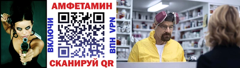 Amphetamine Premium  закладки  Камышлов 