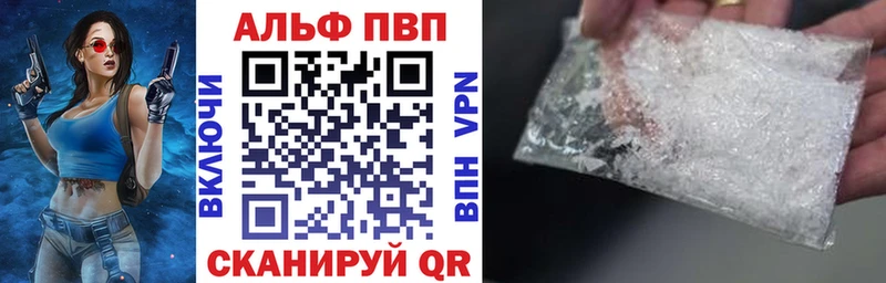 Альфа ПВП СК КРИС Камышлов