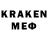 МЕТАДОН кристалл kamidieone