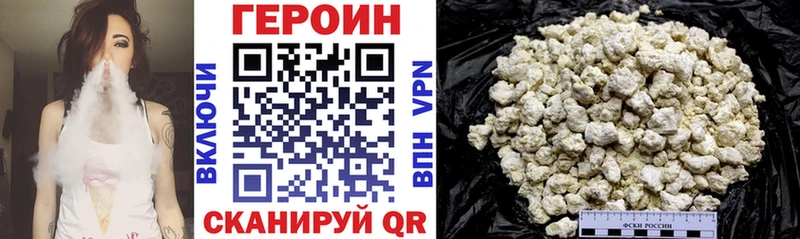 Героин герыч  Камышлов 