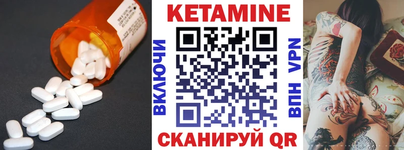 Кетамин VHQ  где можно купить   blacksprut зеркало  Камышлов 