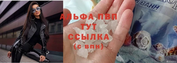 кокаин Абинск