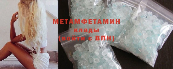 крисы Абдулино