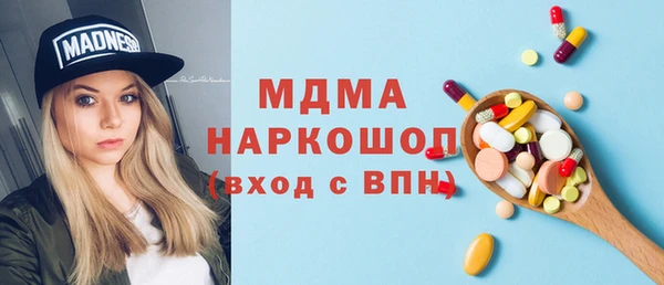 скорость Абаза