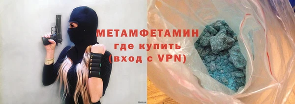крисы Абдулино