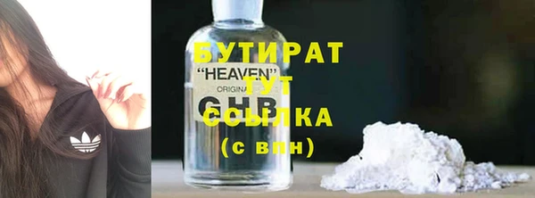 крисы Абдулино