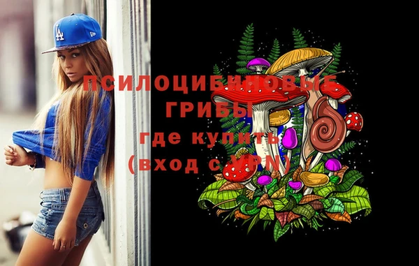 кокаин Абинск