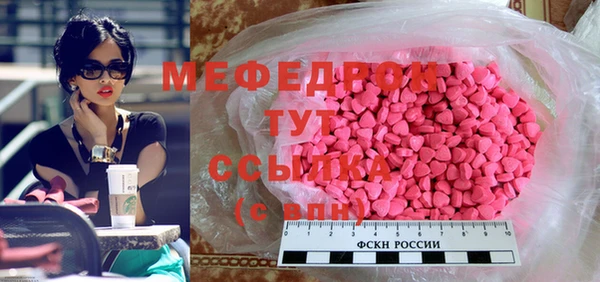 скорость Абаза