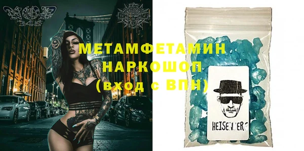 скорость Абаза