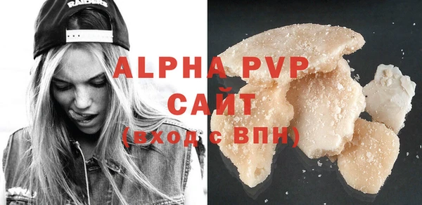 крисы Абдулино