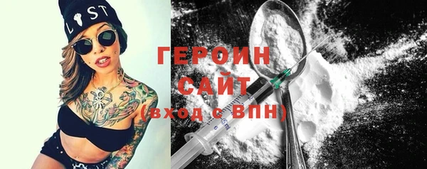 кокаин Абинск