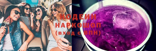 скорость Абаза
