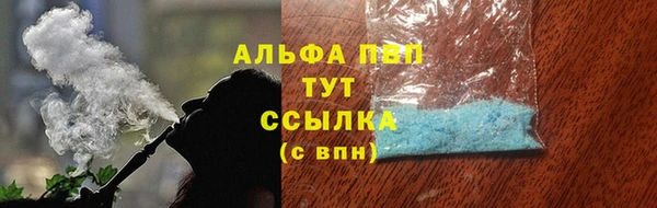крисы Абдулино
