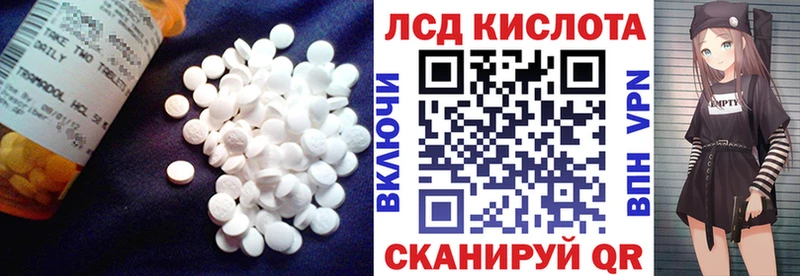 ЛСД экстази кислота  цена   Камышлов 