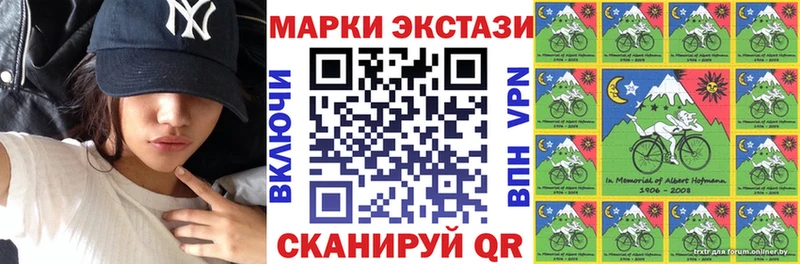 Марки N-bome 1,8мг  Камышлов 
