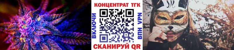 мега зеркало  Камышлов  ТГК гашишное масло  купить  сайты 