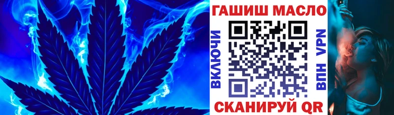 Дистиллят ТГК вейп с тгк Камышлов